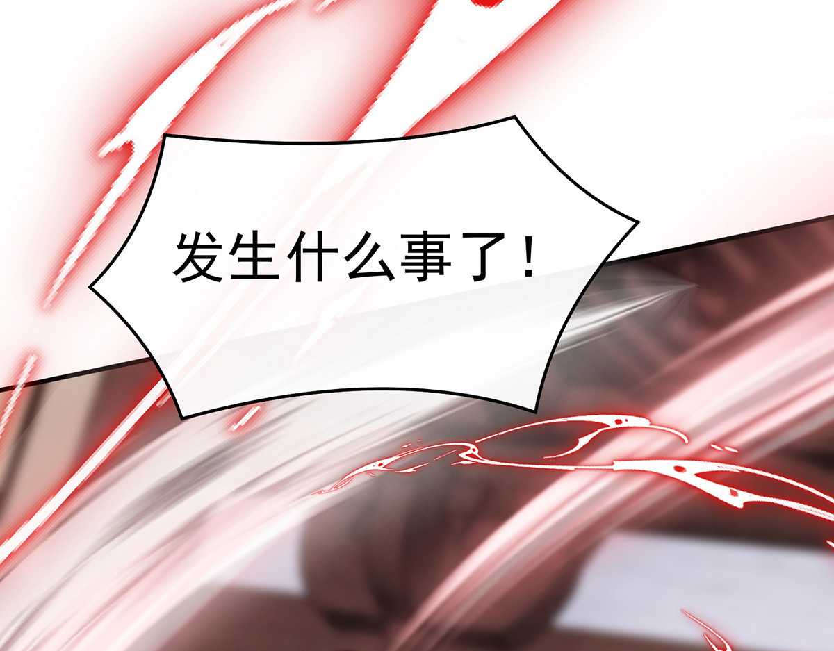 34 绝密美人儿 第 68 页