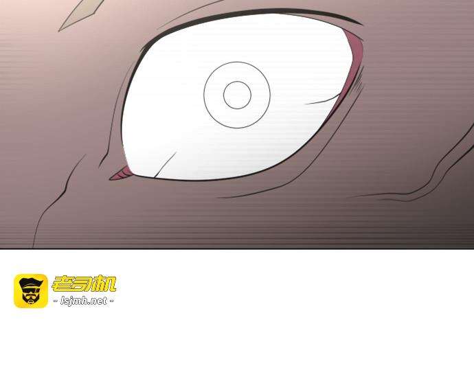 第39话 第 197 页