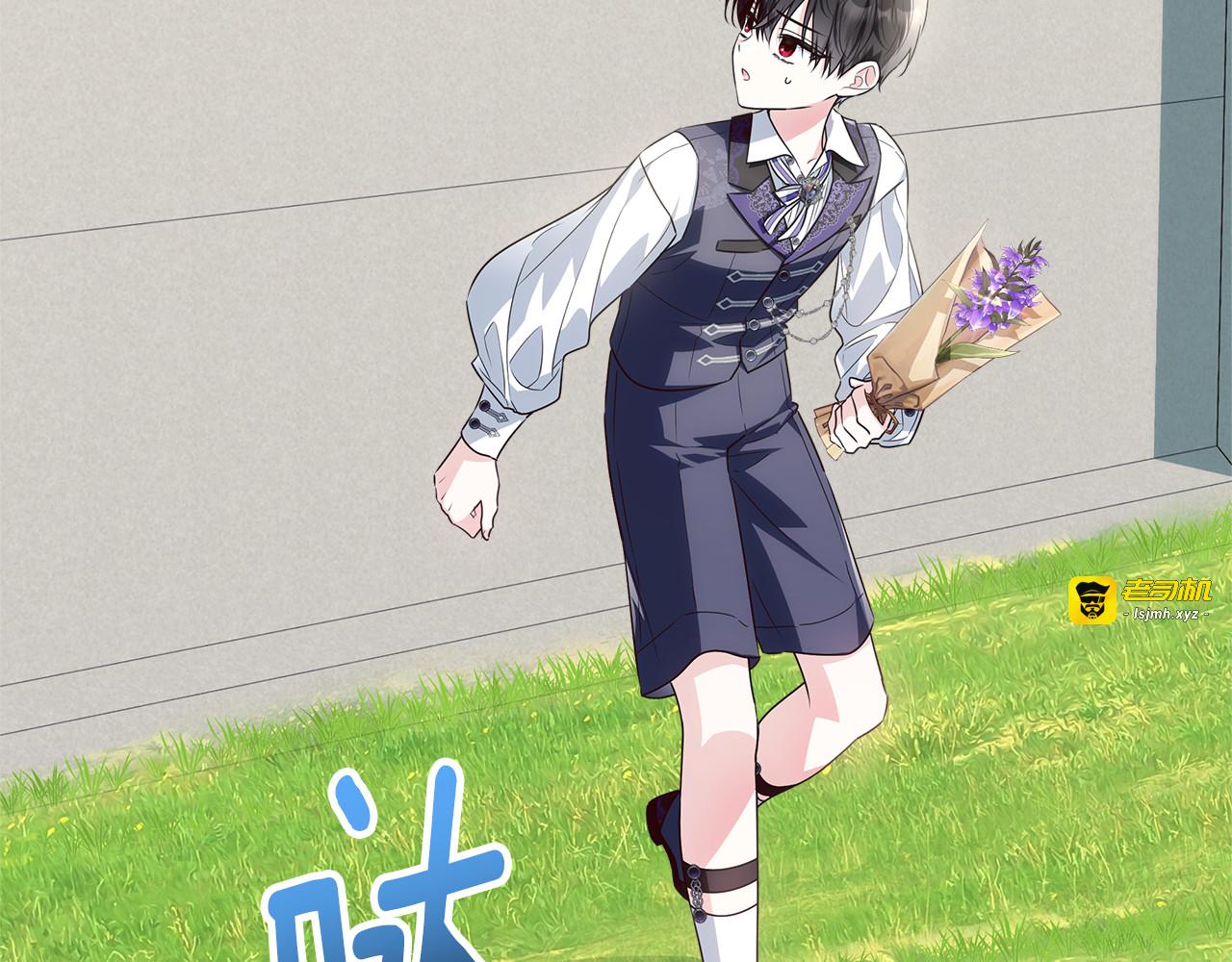 第45话 我要掉下去了 第 215 页