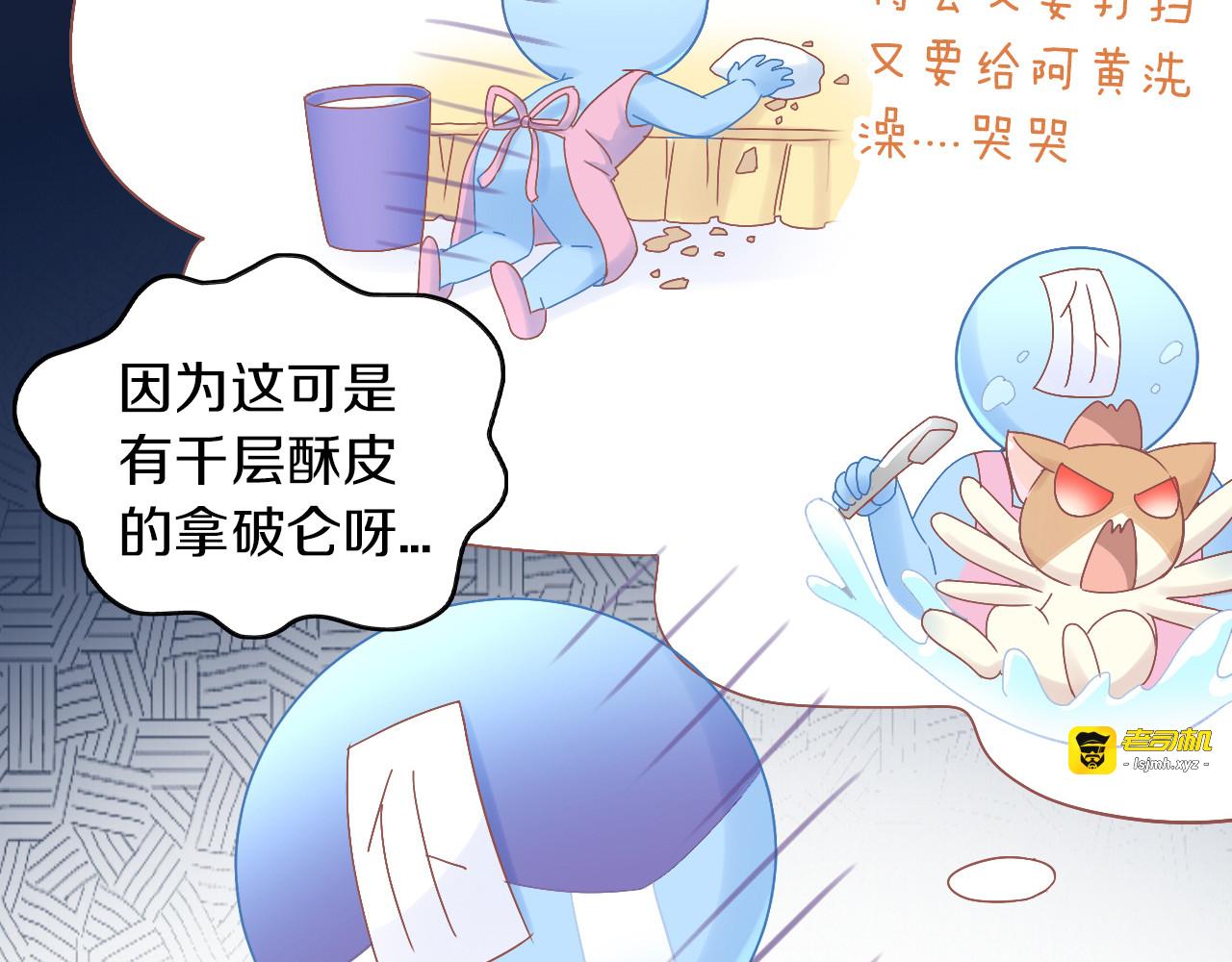 第181回  拿破仑 第 63 页