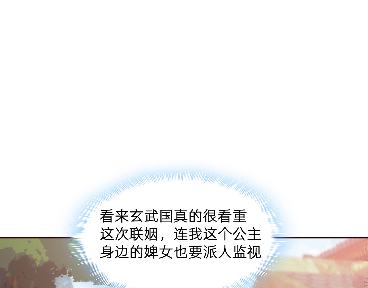 第178话 结局会如何？ 第 22 页