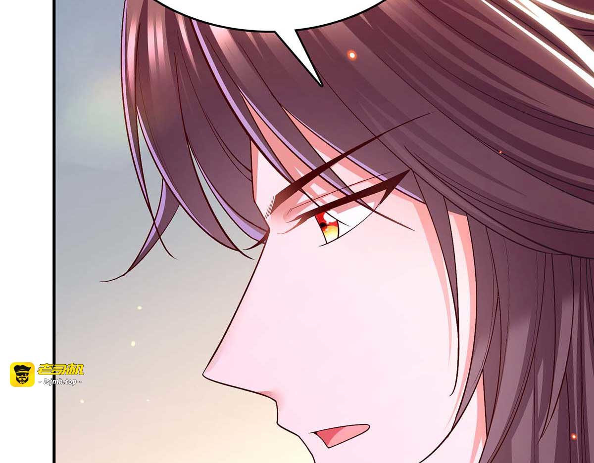 第117话 说定了 第 59 页