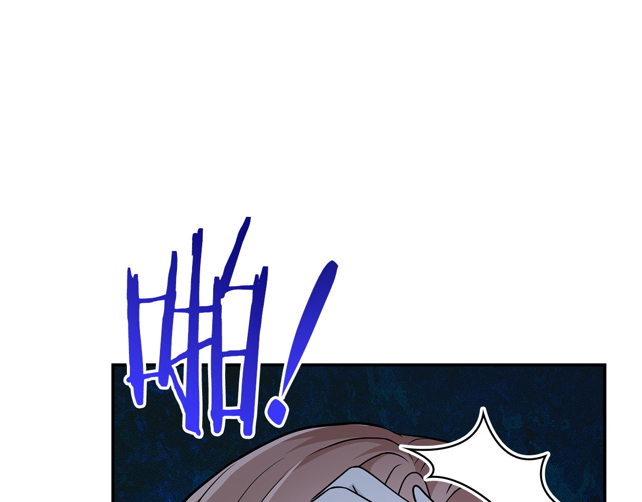 第71话 爱慕者 第 195 页