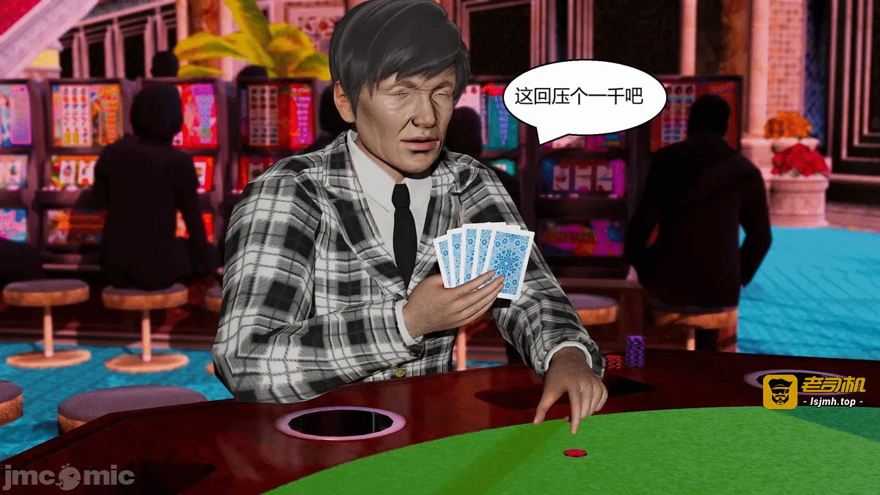 第一话 第 893 页