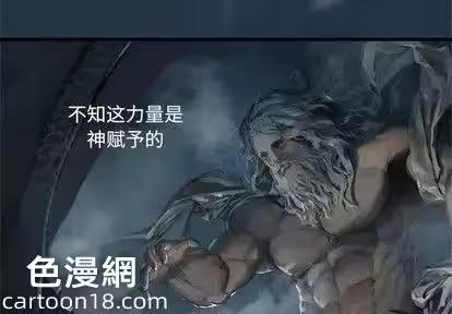 第66话 第 4 页
