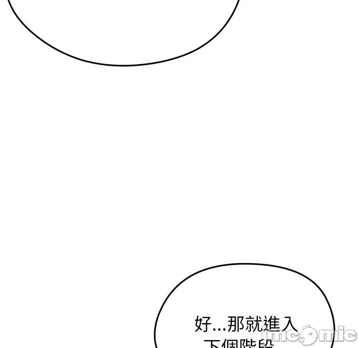 第13话 第 115 页