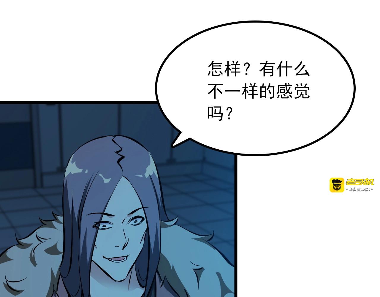 第103话 独门技术 第 65 页