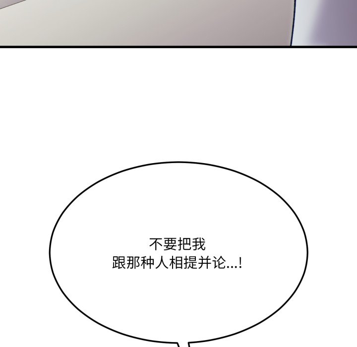 第6话 第 46 页