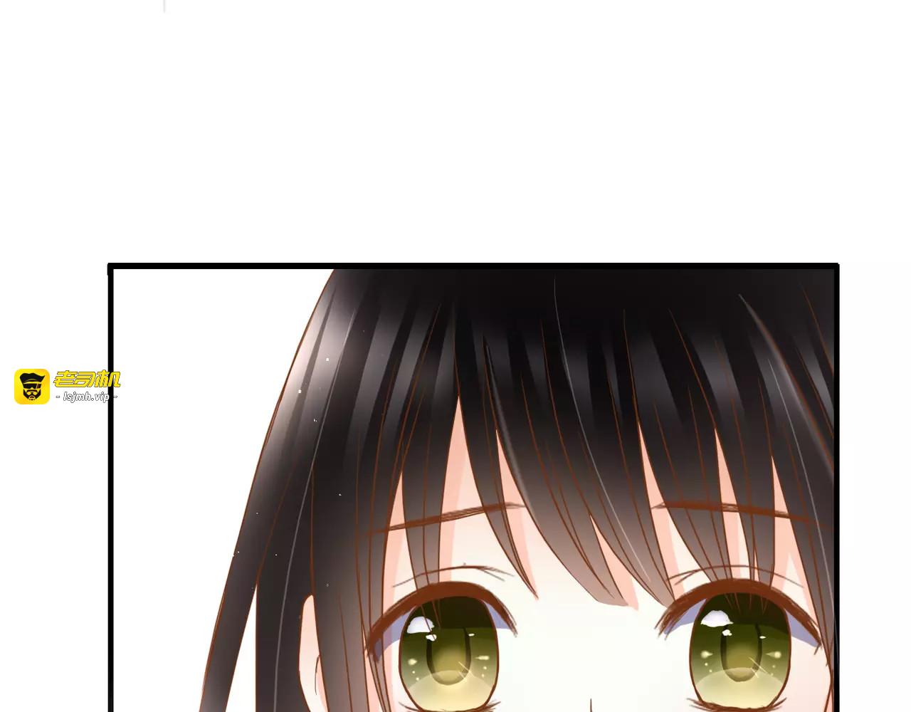 第15话 要我对他负责？！ 第 11 页