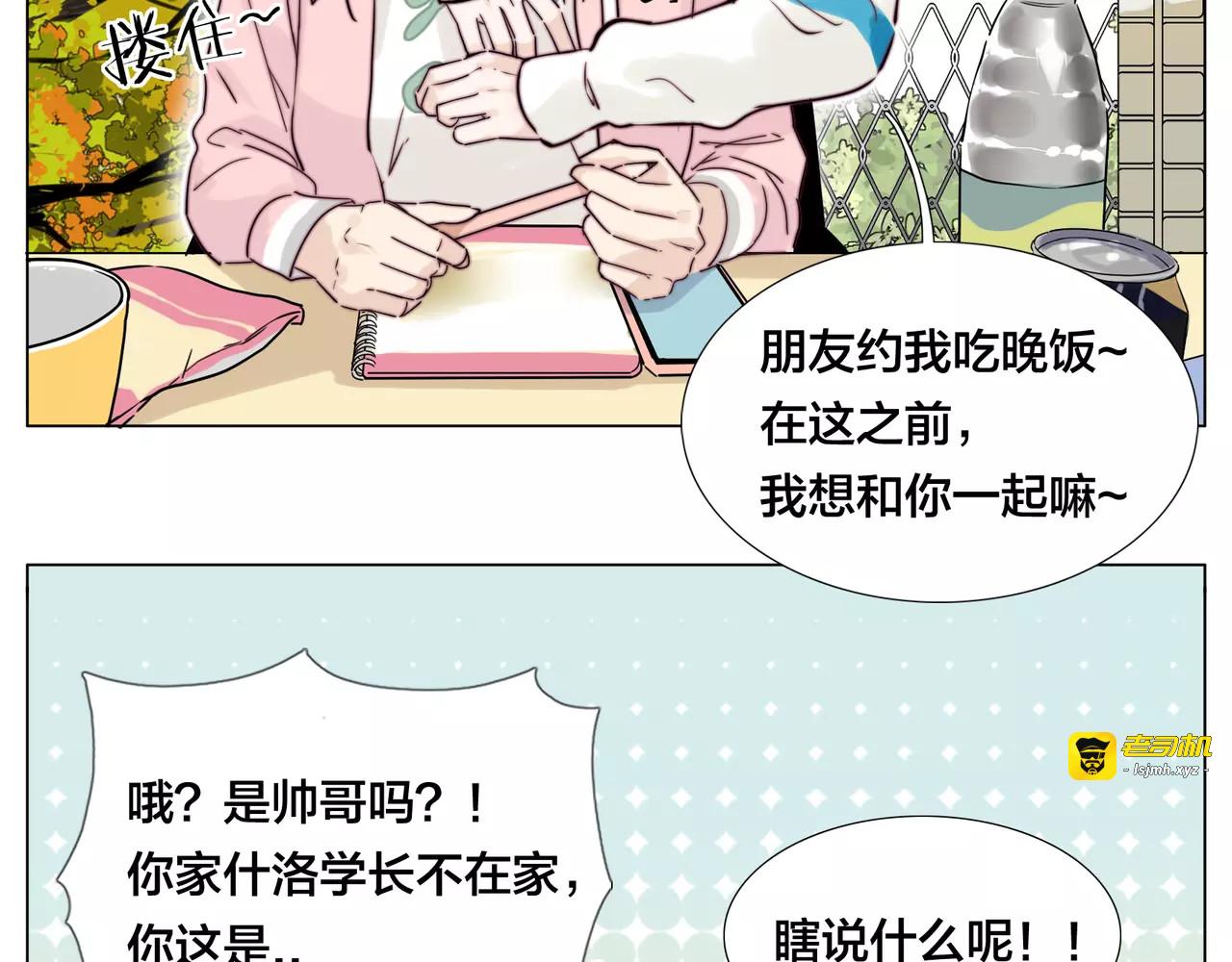 第44话 危机再临 第 25 页