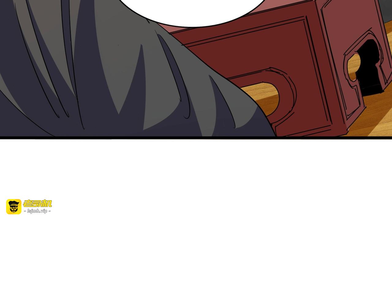 第394话 天下苍生关老子屁事 第 23 页