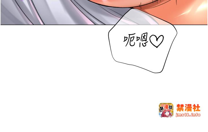 第28话 - 性感女偶像♥ 第 15 页