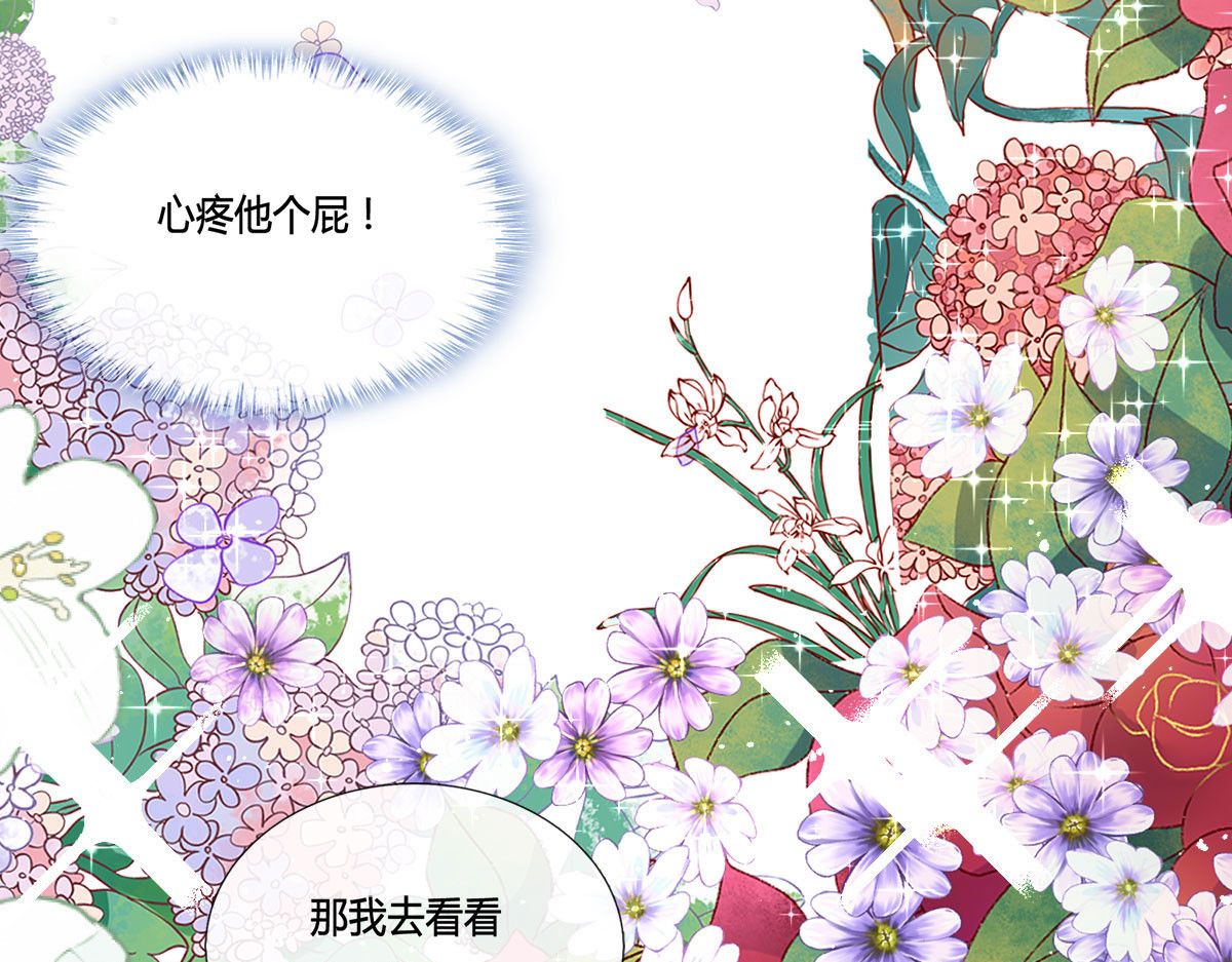 第11话 第 52 页