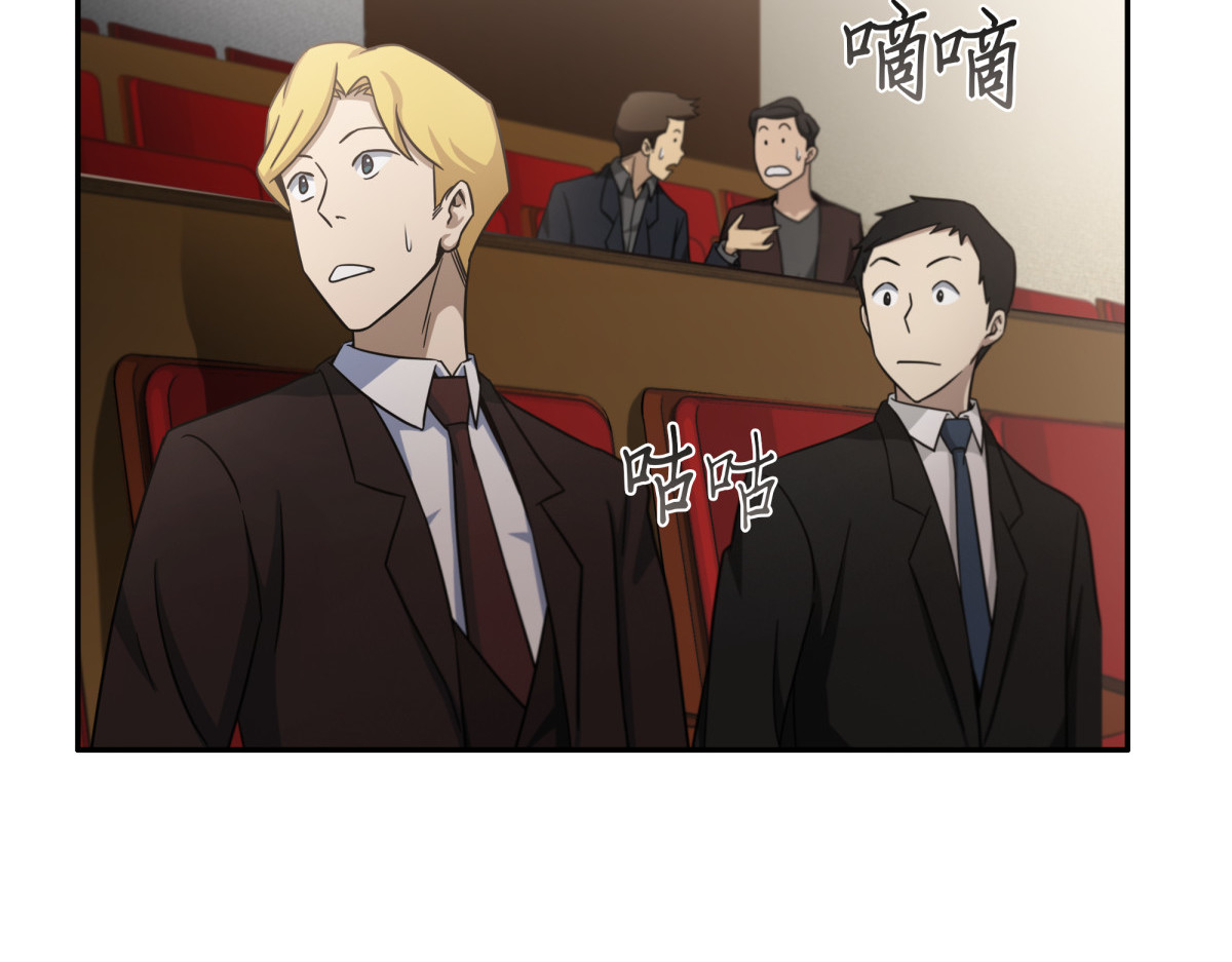 汉谟拉比法典 第 4 页