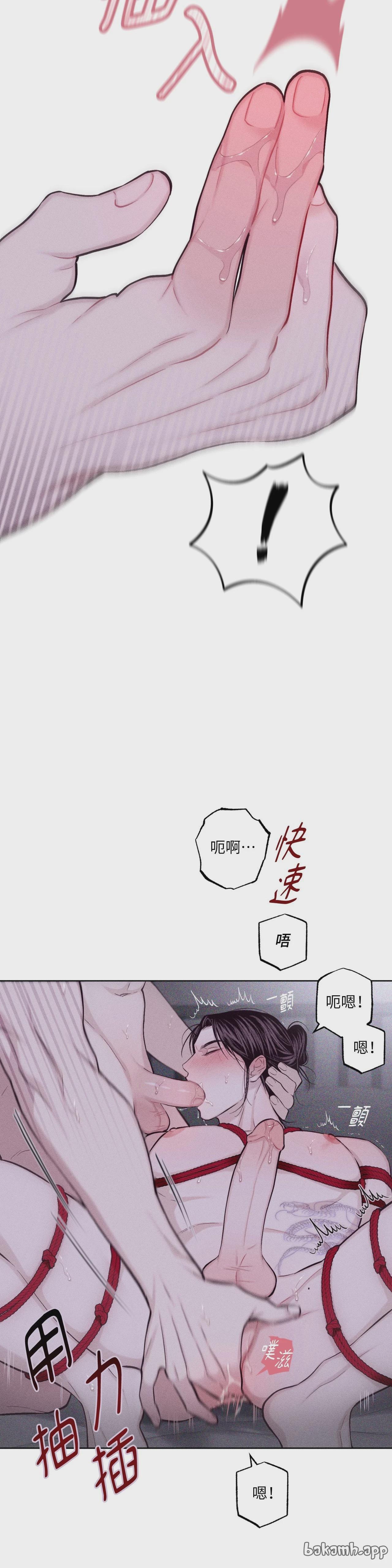第80话 第 15 页