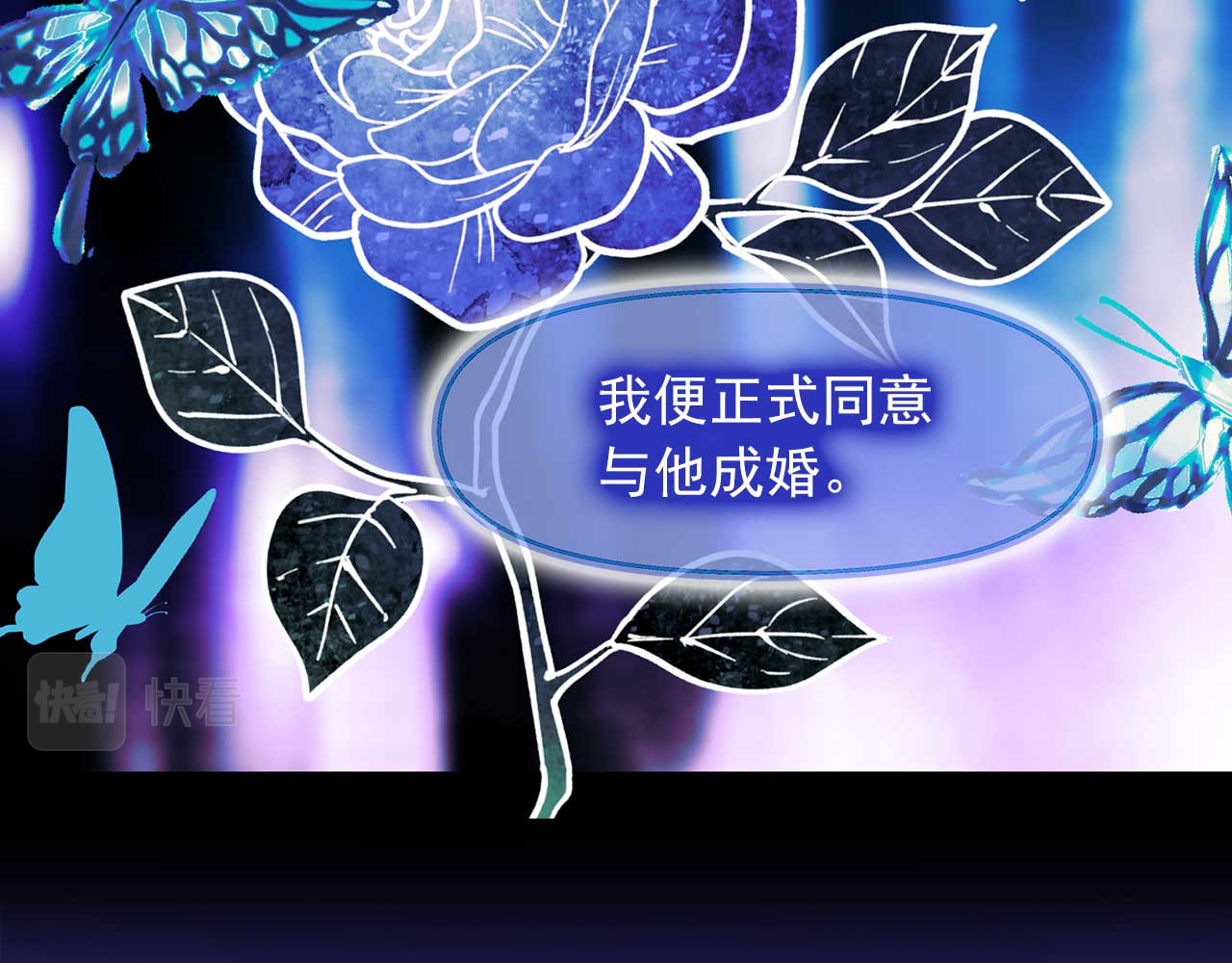第64话 化妆舞会 第 52 页