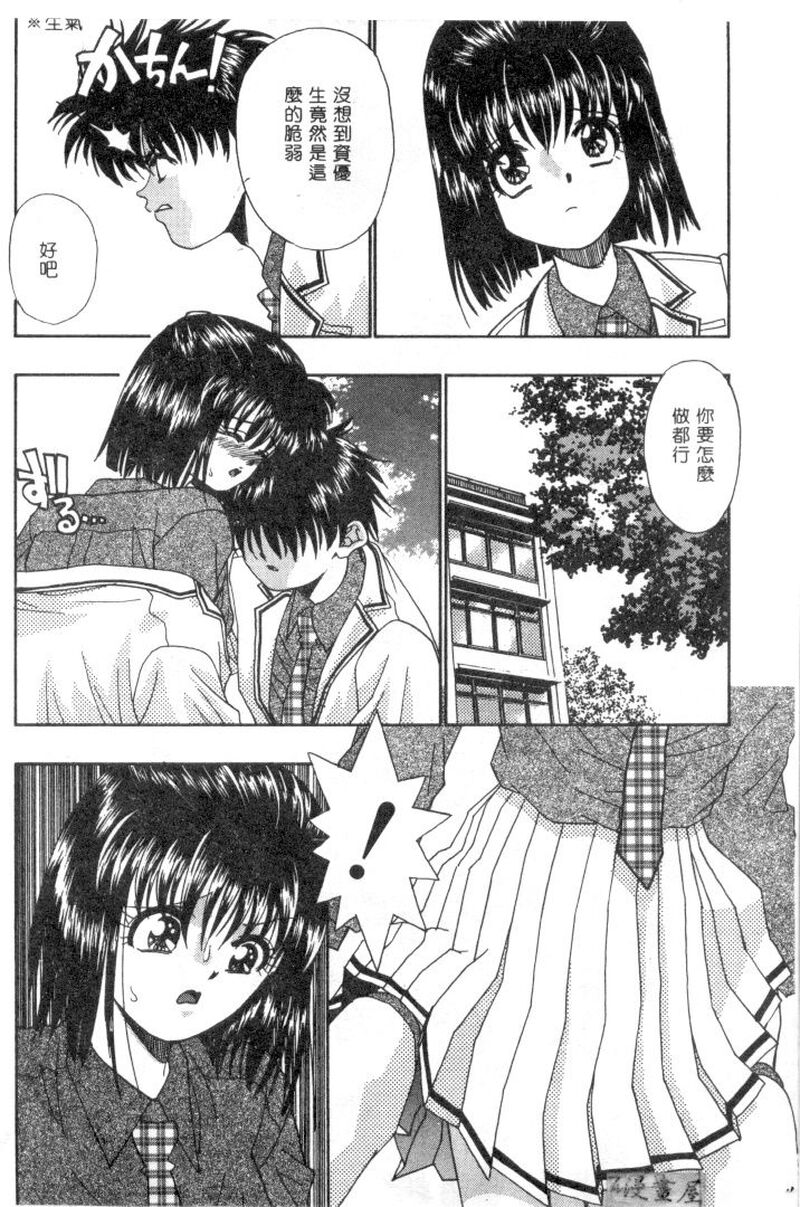 第1话 第 118 页