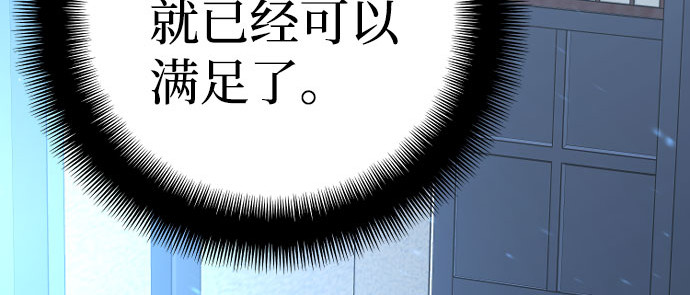 第37话 第 500 页