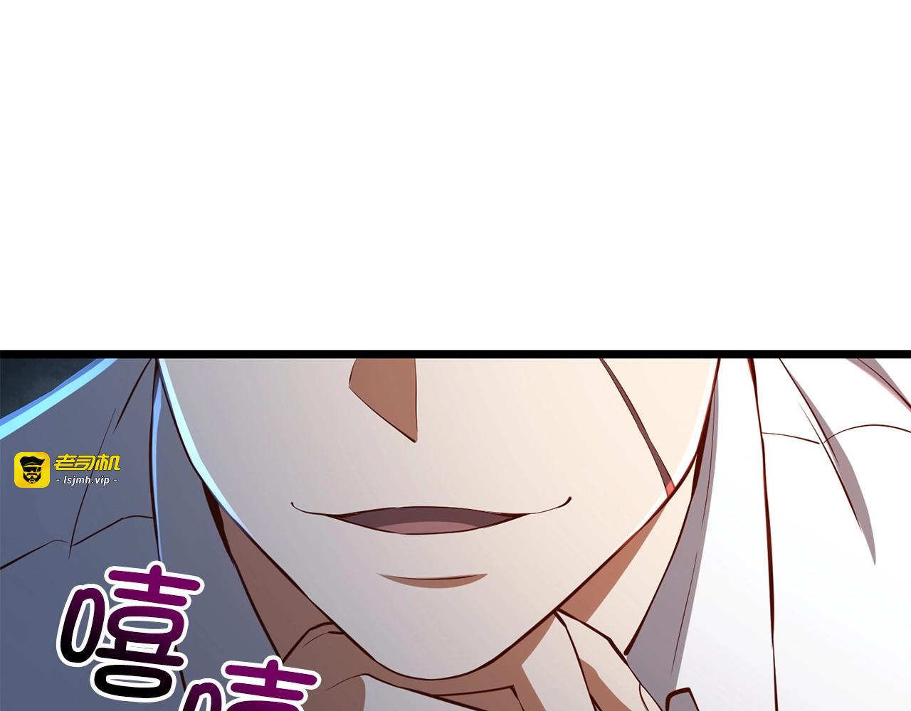 第57话 策反 第 25 页