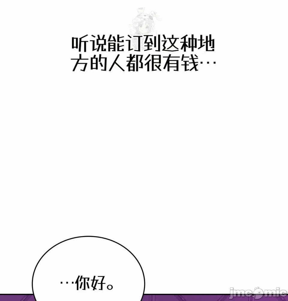 第5话5 第 132 页