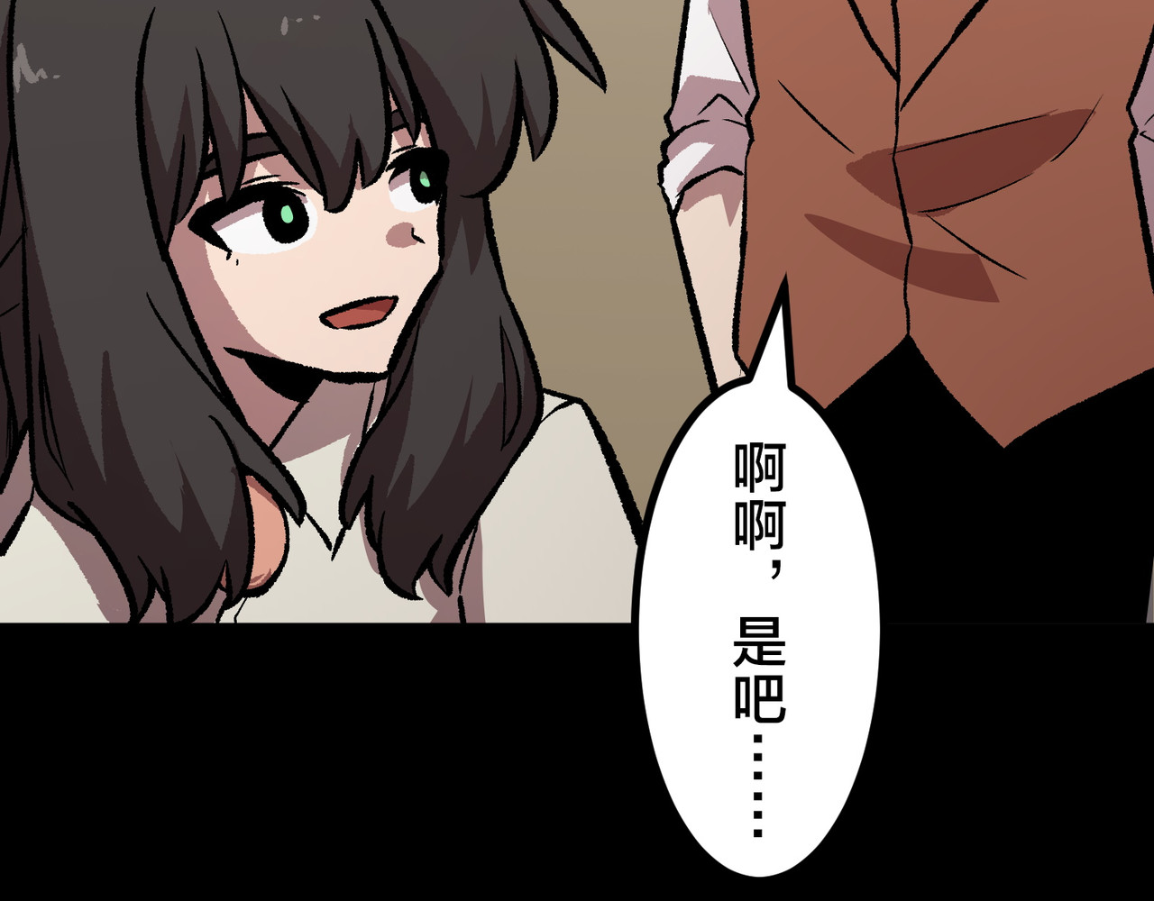 第47话 第 304 页