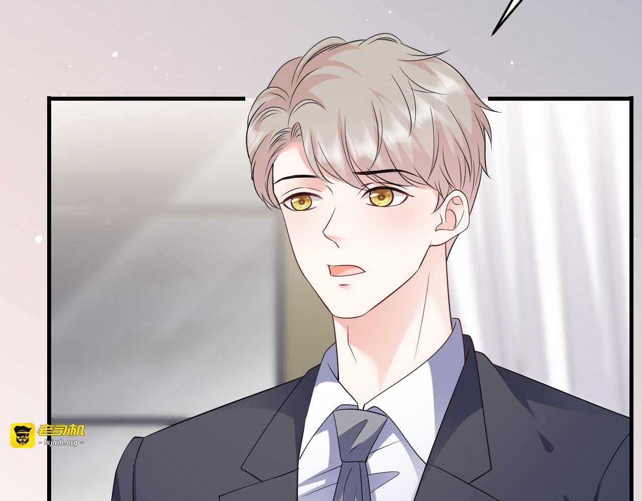 第115话 怀孕了 第 29 页