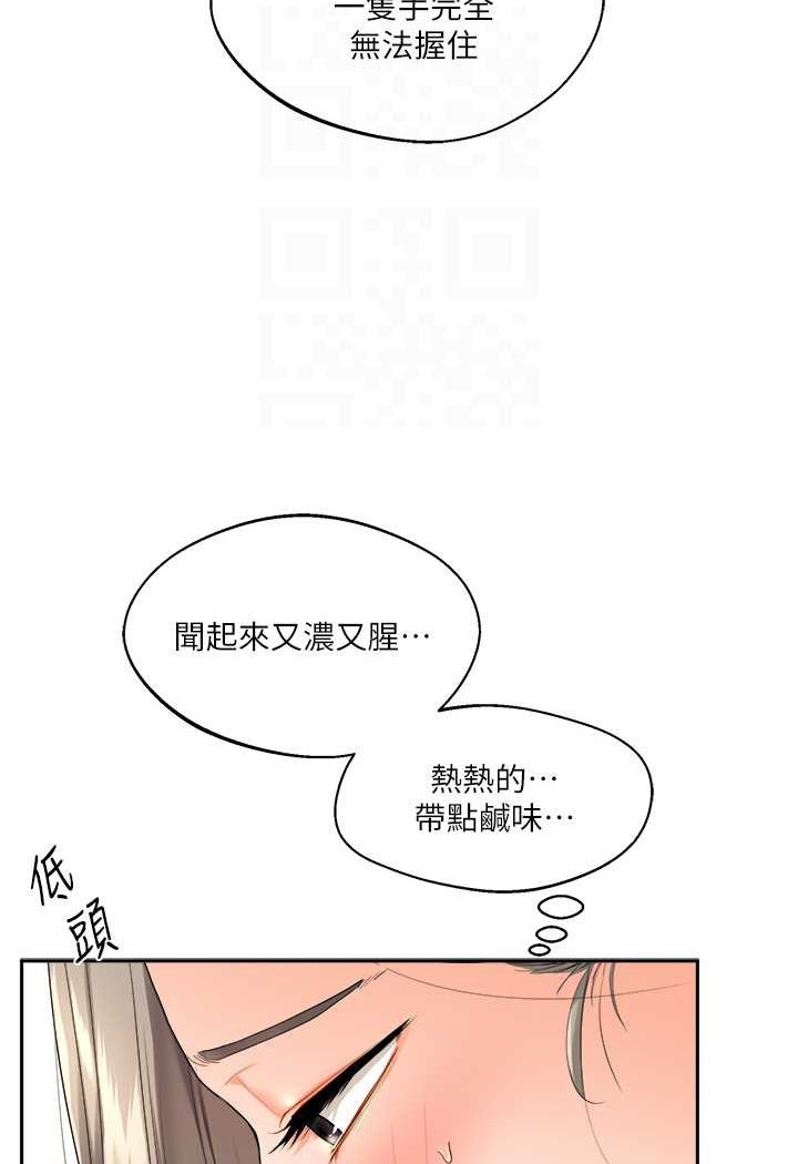 第5话 第 88 页