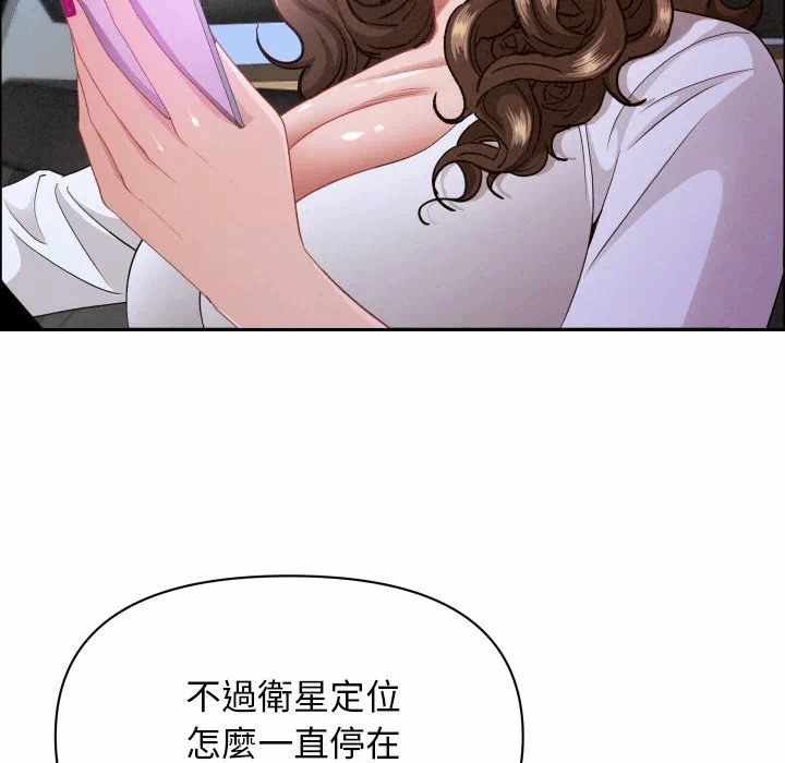 第59话 第 104 页