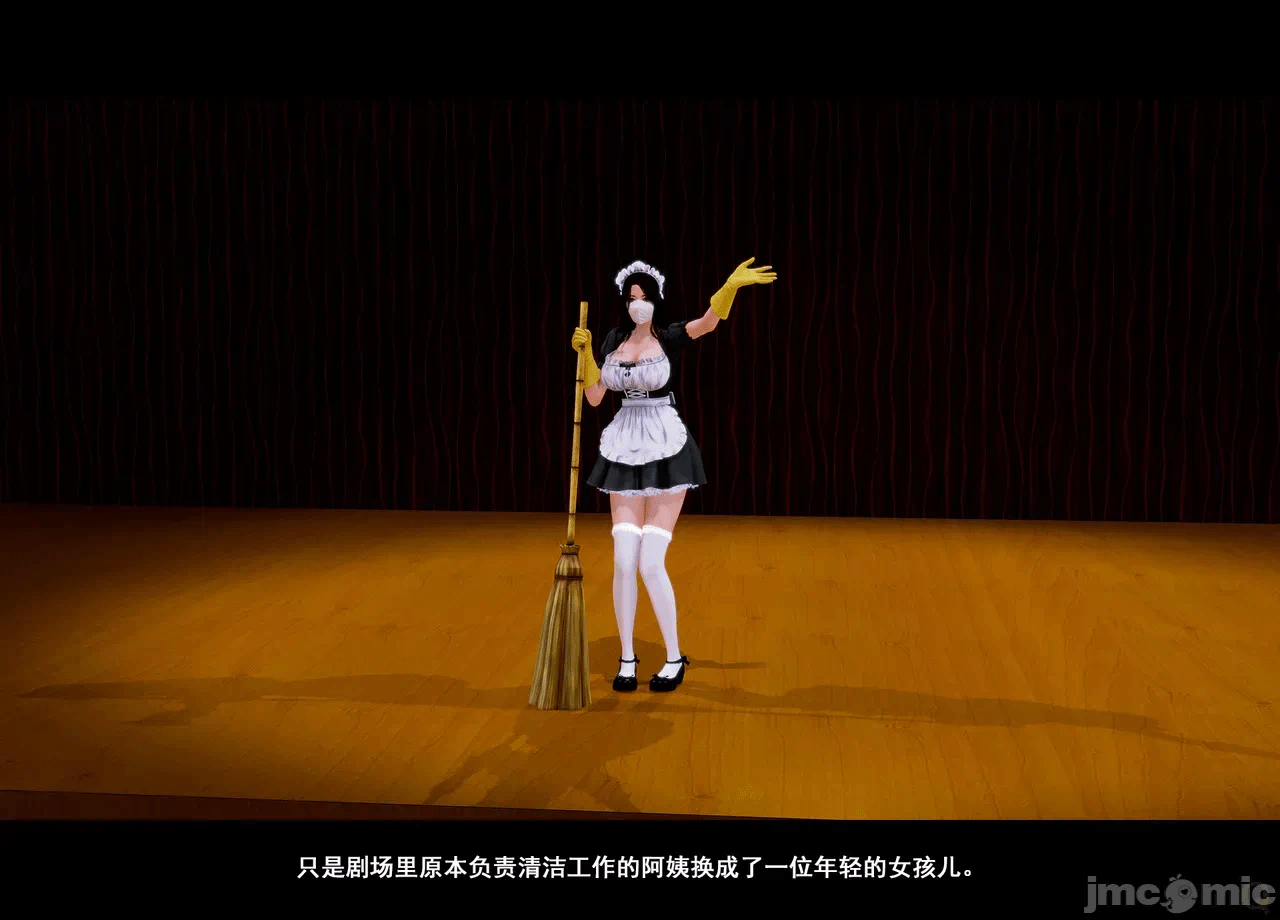 第一话 第 6 页