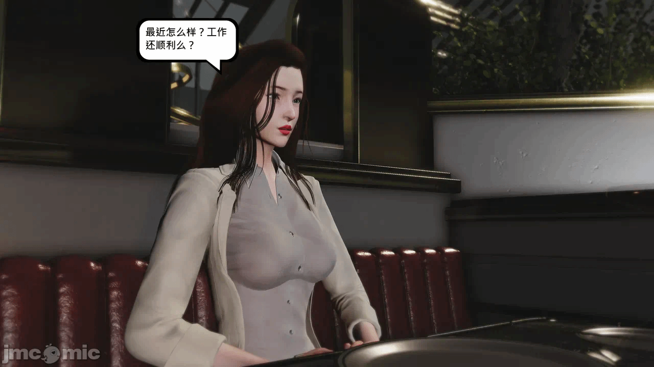 第一话 第 160 页