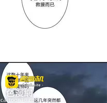 第60话 第 93 页