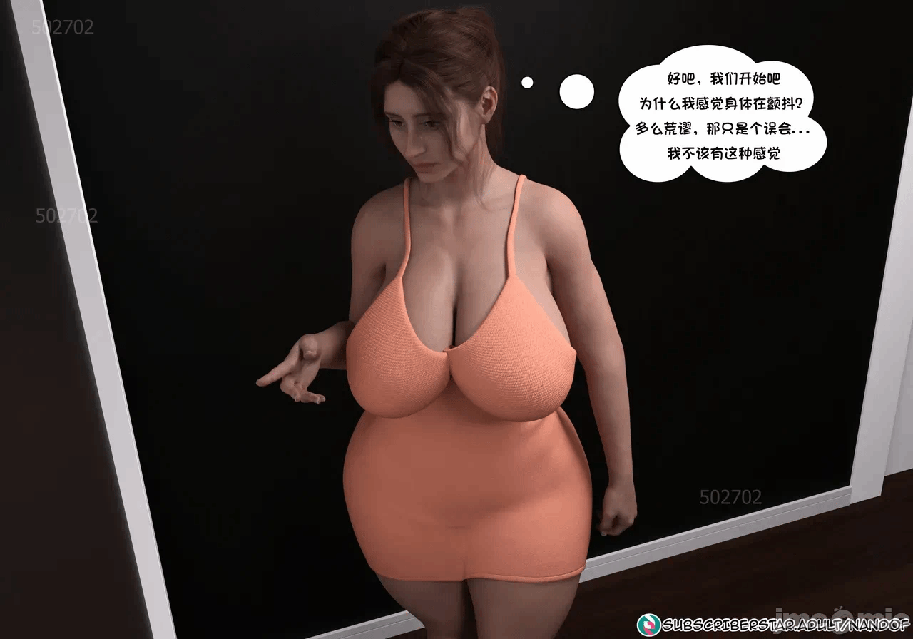 第一话 第 110 页