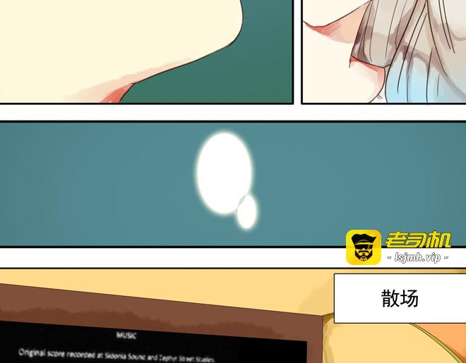 第6话  看KIMI演的电影！ 第 41 页