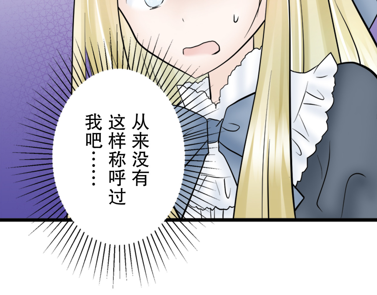 第22话 第 76 页