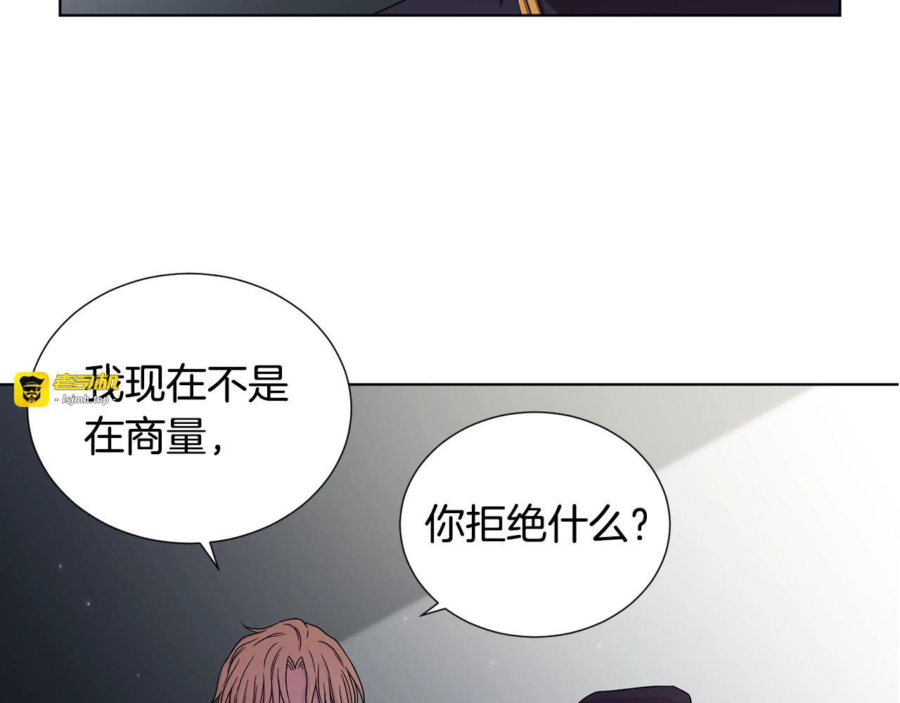 第16话 光 第 45 页