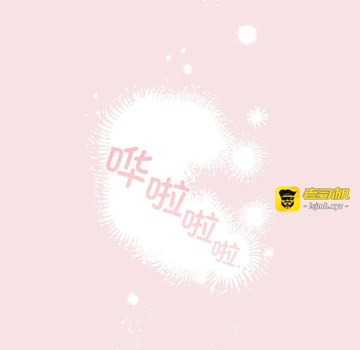 第20话 第 107 页