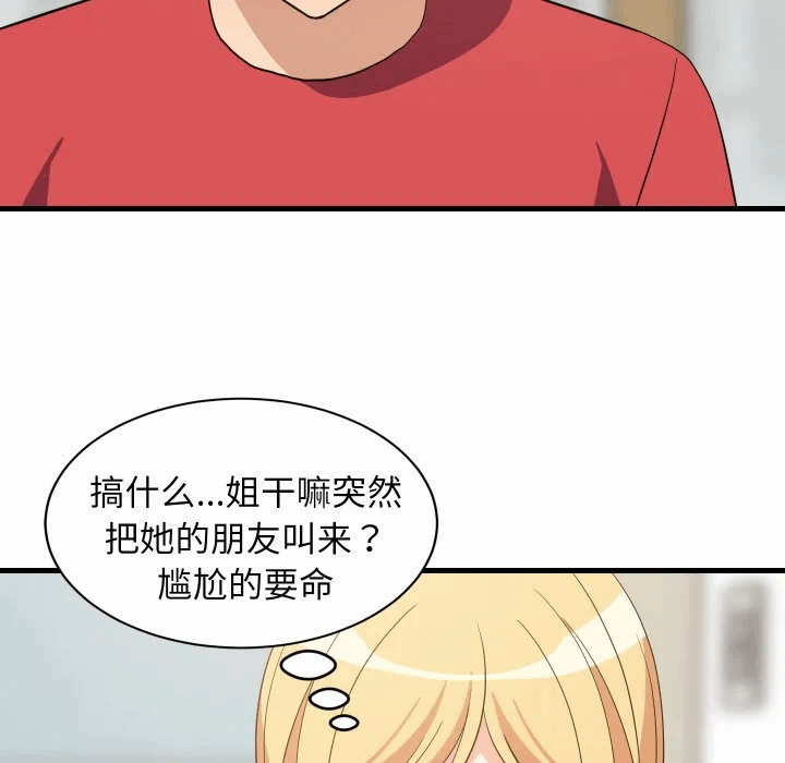 第59话 第 128 页