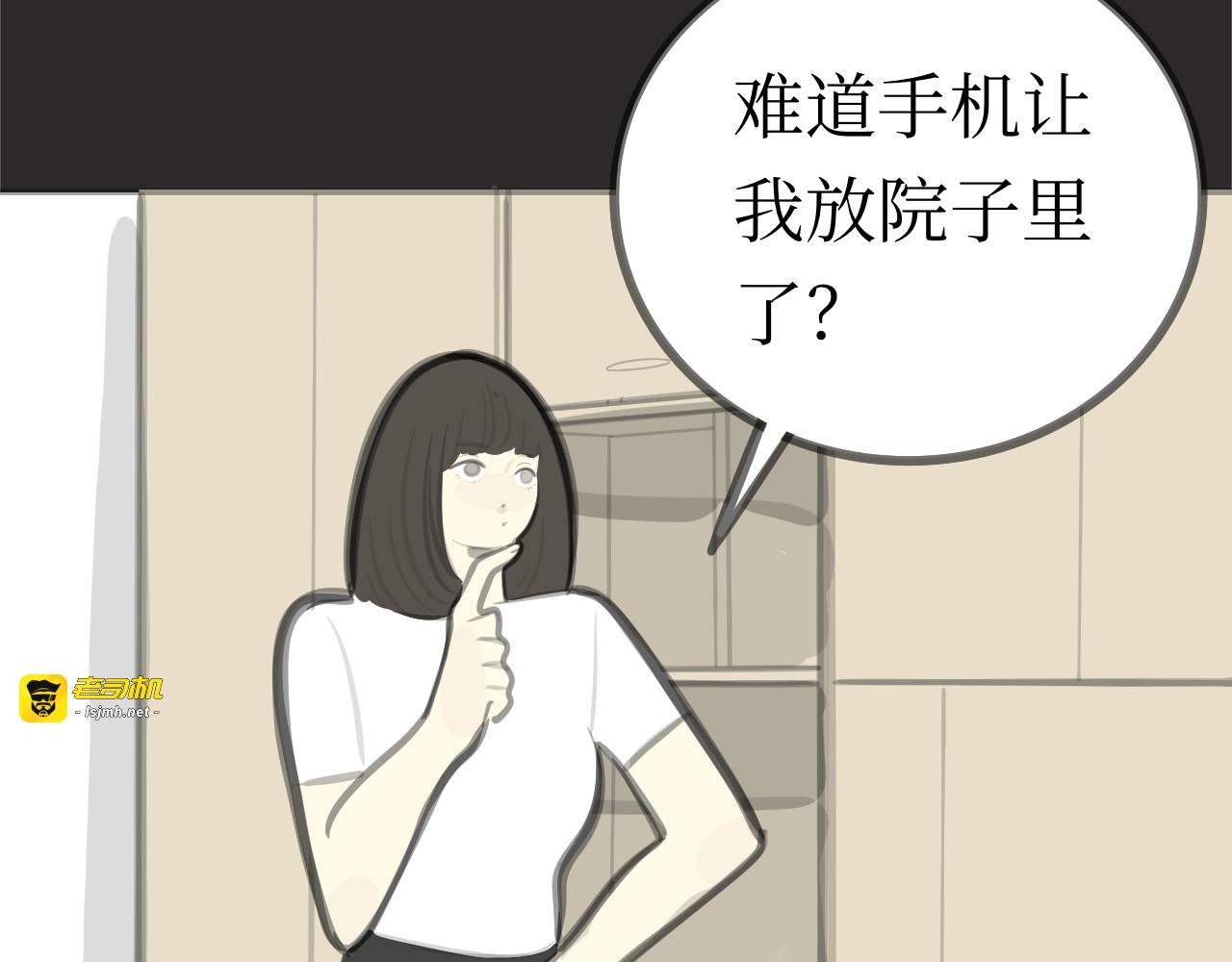 彩色漩涡 第 11 页