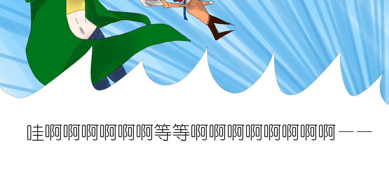万事如意 第 6 页