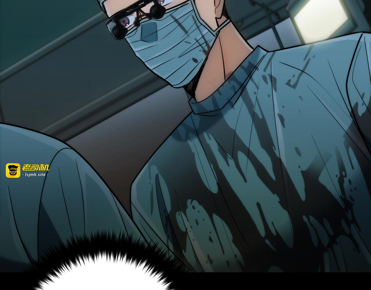 第76话 第 29 页