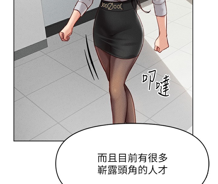 第5话 第 175 页