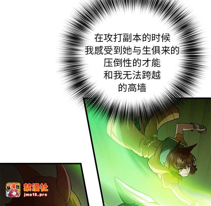 第13话 第 25 页