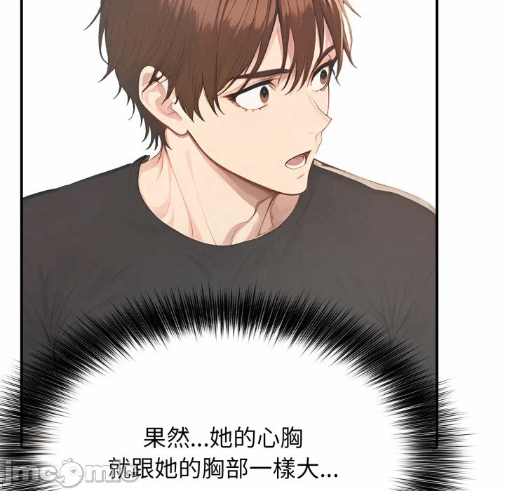 第1话 第 70 页