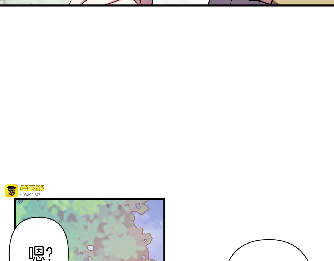 第51话 赌约的筹码 第 77 页