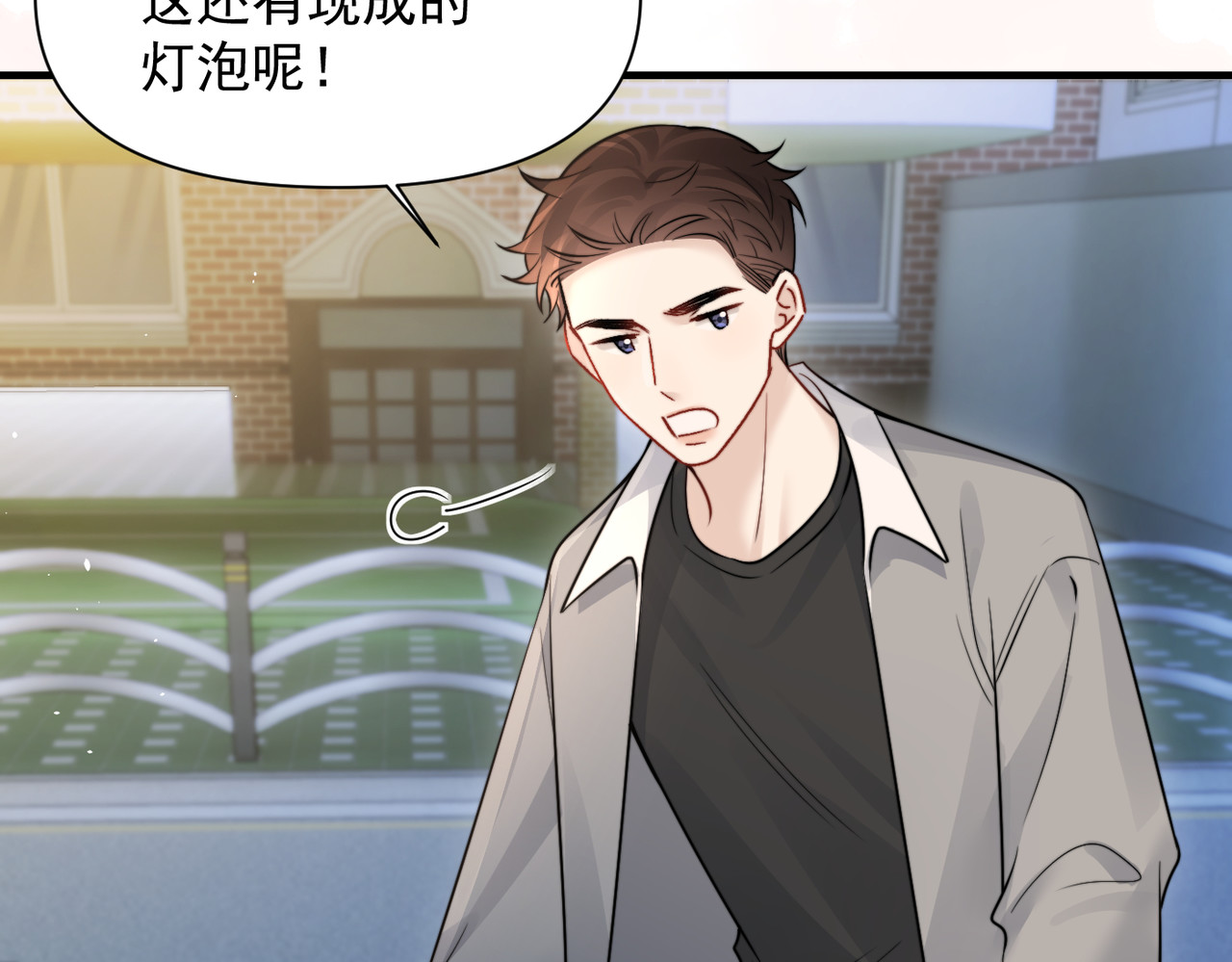 第86.5话 逃学 第 48 页