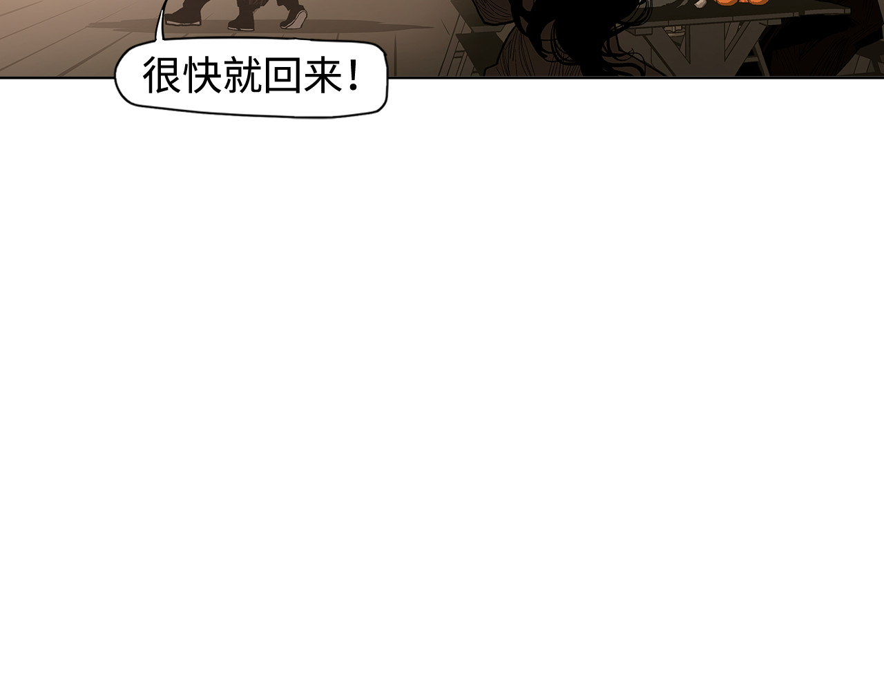 第15话 银韵 第 20 页