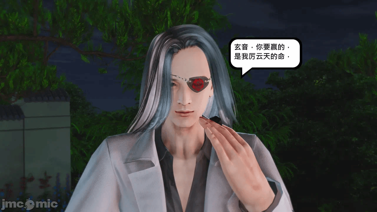 第一话 第 248 页