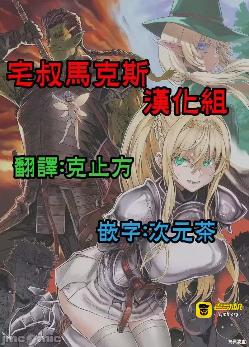 第4话 第 13 页