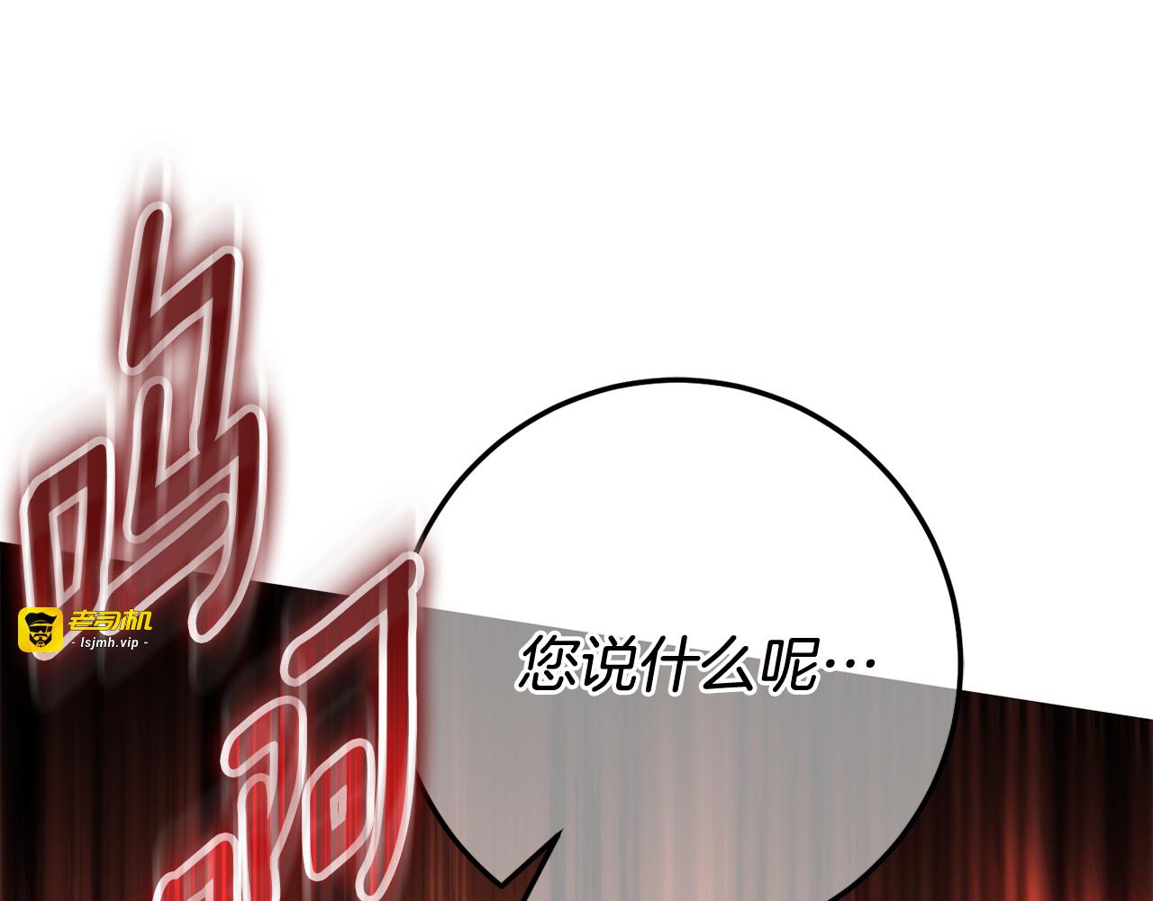 第120话 当妈妈了？！ 第 147 页