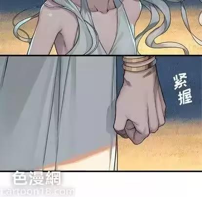 第70话 第 56 页